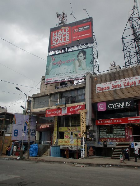 India Trip - July 2010 063.jpg